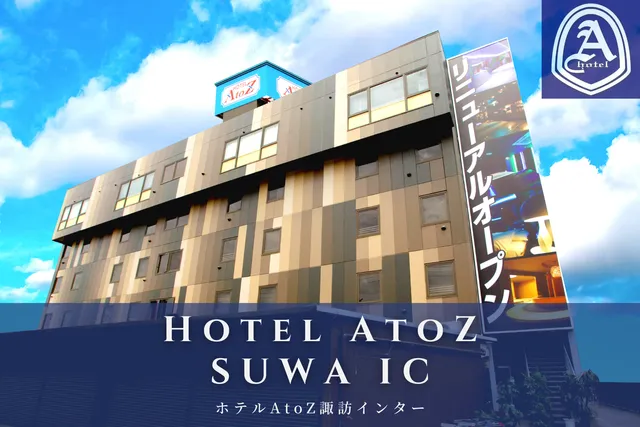 Hotel AtoZ Suwa IC