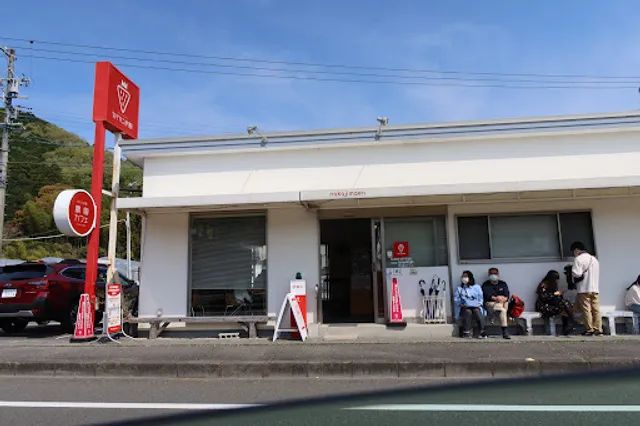 Nakajimaen Nouen Cafe