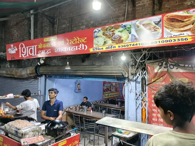 Shiva Restaurant Hotle