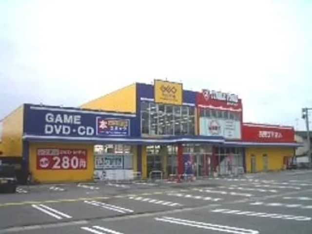 Geo Fukuoka Futamatase