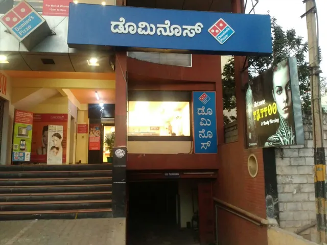 Domino's Pizza | Banashankari 3rd Stage, Bengaluru