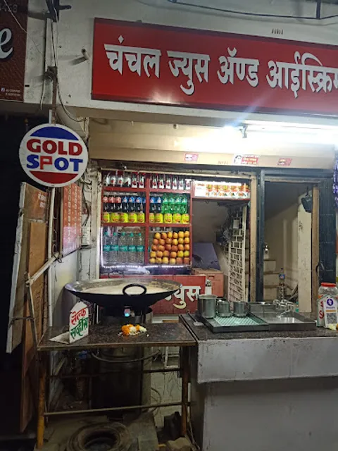 Chanchal Juice & Ice Cream Centre