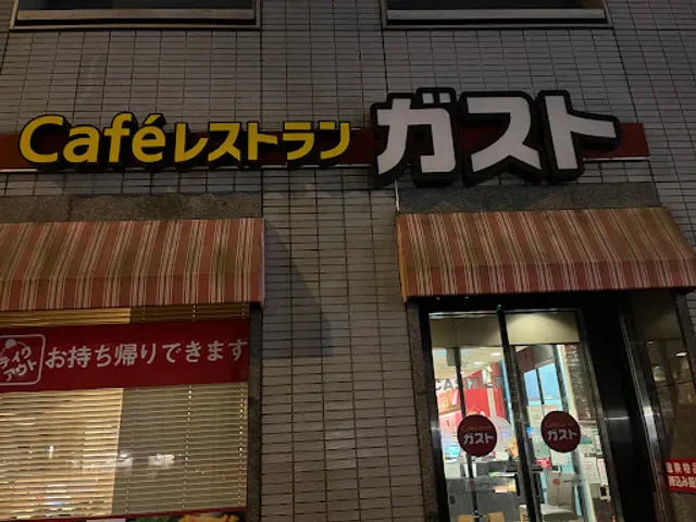 ガスト 亀戸店