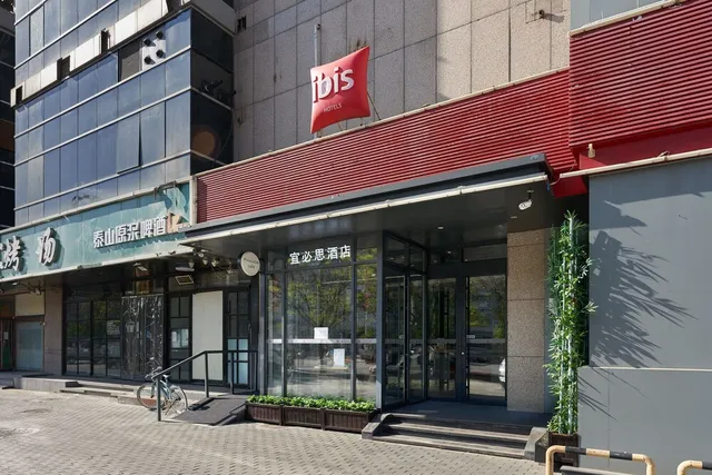 ibis Beijing Changying