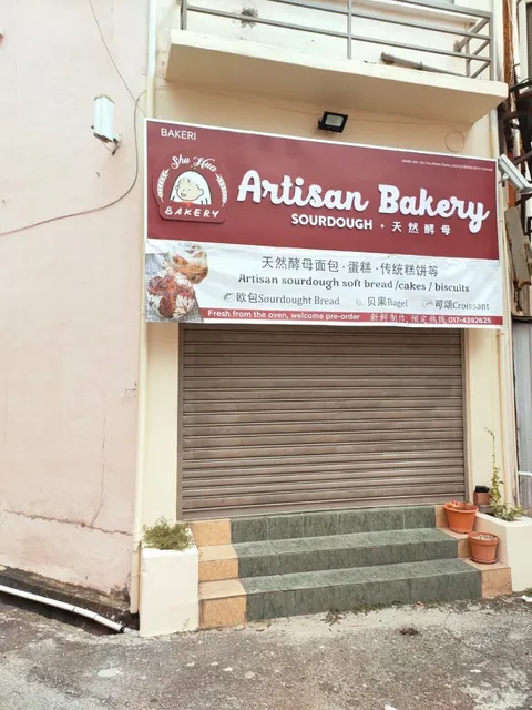 Shu Hua Sourdough Bakery & Cafe Sdn. Bhd.