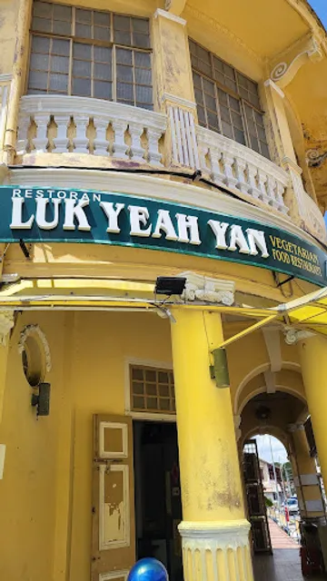 Luk Yeah Yan Vegetarian Restaurant