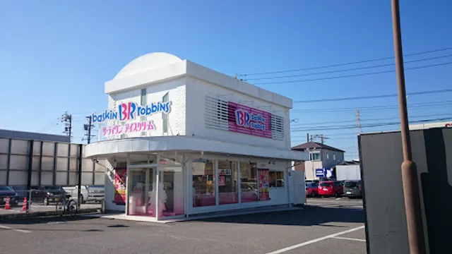 Baskin Robbins