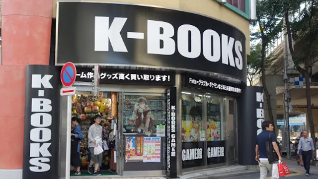 K-BOOKS Ikebukuro Dōga-Kan