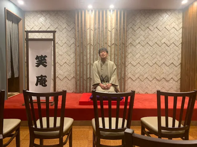 博多らくごカフェ笑庵