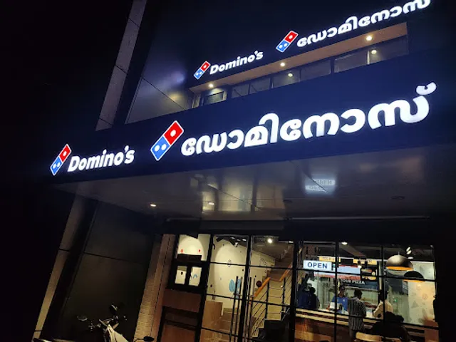 Domino's Pizza | Mullakkal, Alappuzha