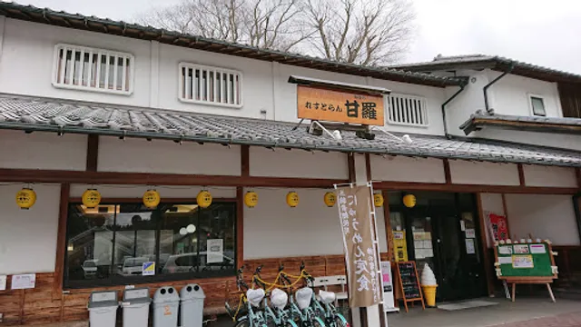 れすとらん 甘羅-かむら-（道の駅 ‎宇陀路大宇陀）