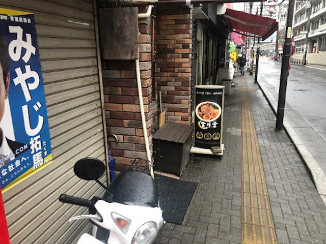 金斗雲RISING ヌードルラボラトリー 金斗雲 （きんとうん） 中央駅前店