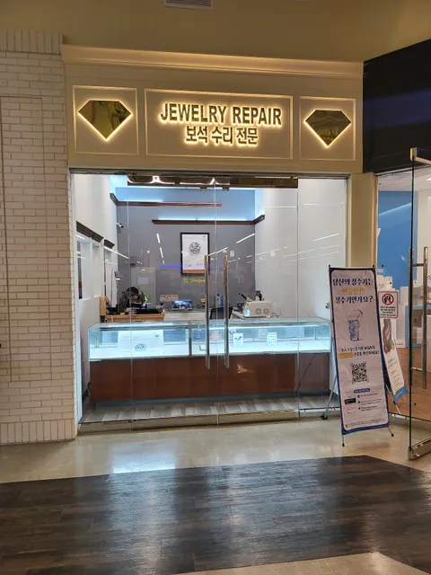 Rims Jewelry 임보석