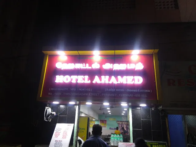 HOTEL AHAMED