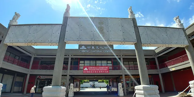 David Lam Hall, Chinese Cultural Centre of Greater Vancouver