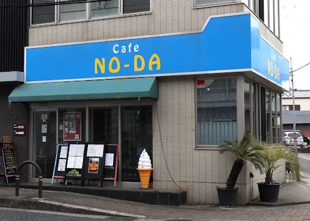 Cafe No-Da