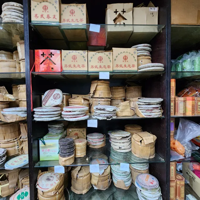 Yong Hen Siang Tea | 永恒香茶行