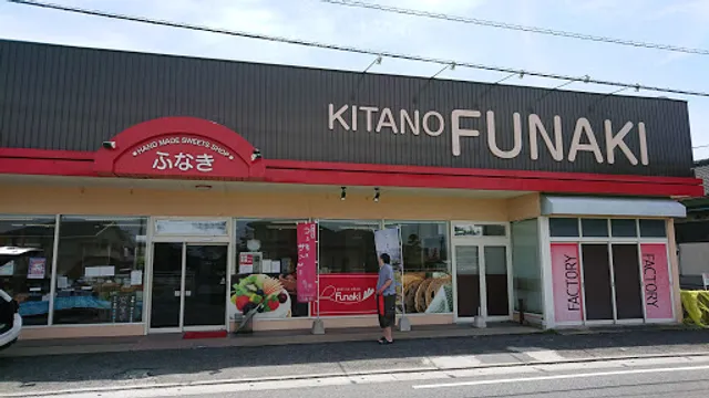 Okashinofunaki Kitanoten