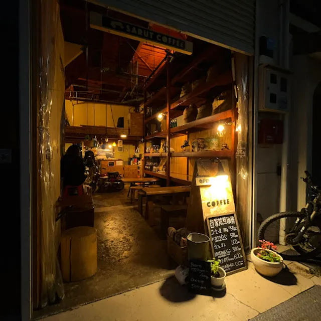 SARUT COFFEE サルーコーヒー