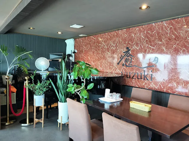 Restaurant Yuzuki