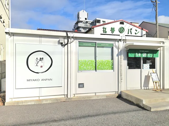 Maruzen Pan Yamashina