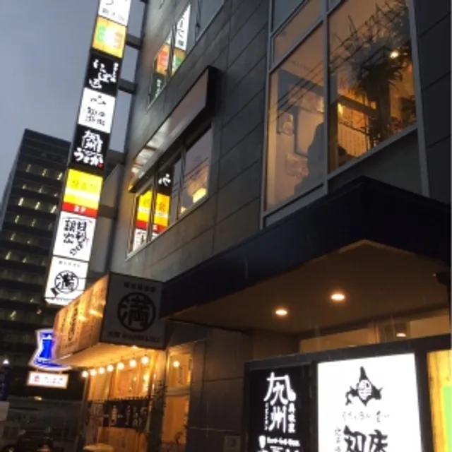 Hokkaido Shiretoko Gyojo Shin-Osaka