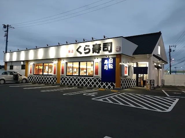 Kurazushi Odawarashimooiten