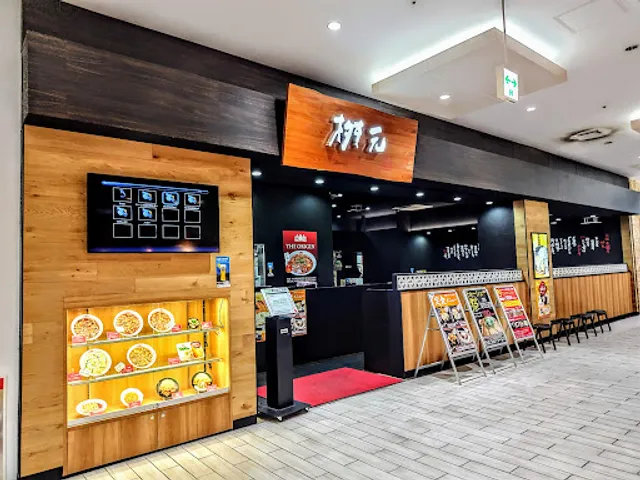 Gansokaramenya Masumoto Rarapotoshonanhiratsukaten