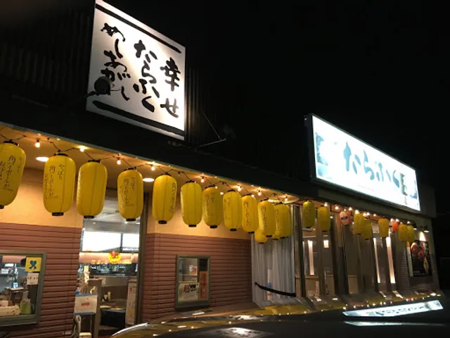 Tarafuku - Japanese BBQ Resutaurant (Matsusaka Beef)