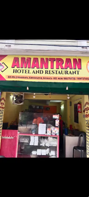 Amantran Hotel & Restaurant