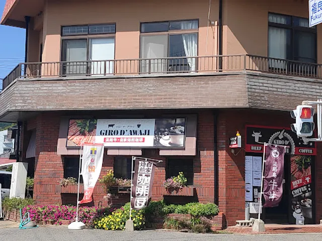 焙煎工房&淡路牛バール Giro d' Awaji（ジロ・デ・アワジ）