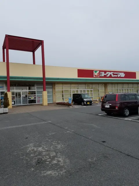 Eight Town Nasushiobara