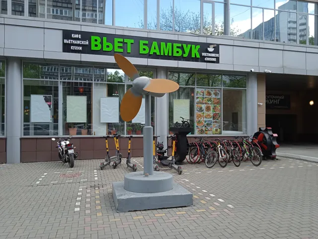 "V'yet Bambuk" - Restoran V'yetnamskoy Kukhni