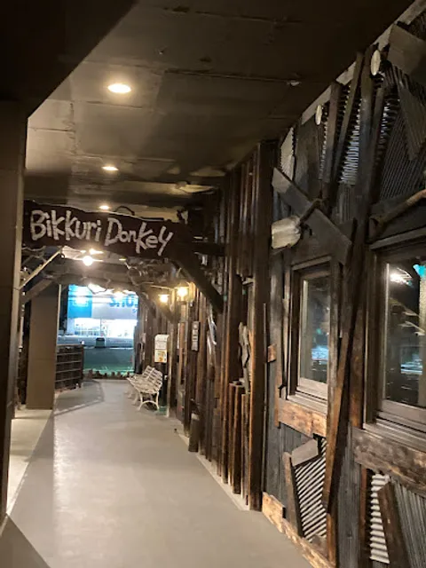 Bikkuri Donkey Hakurindai