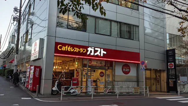 ガスト 渋谷桜丘店