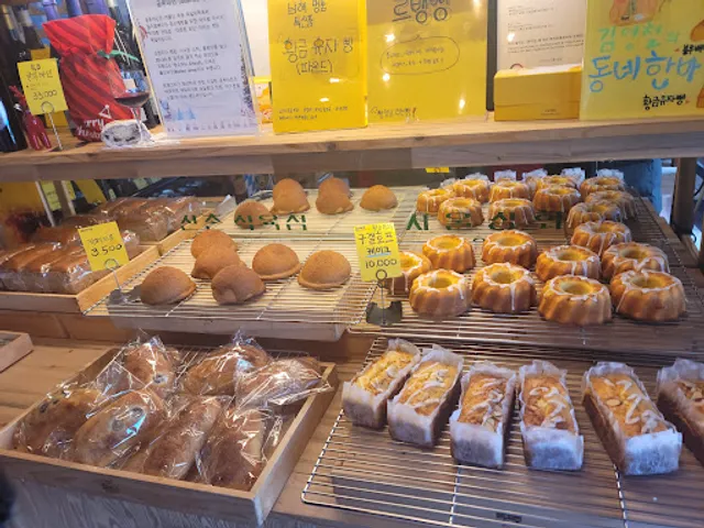 르뱅스타 독일빵집