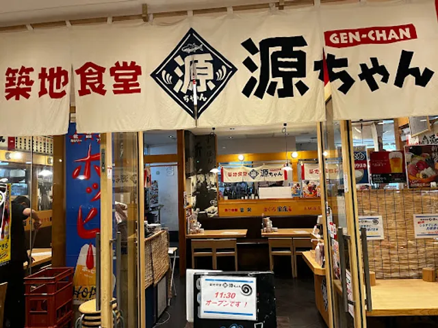 Tsukiji Shokudo Gen-chan Shiodome City Center