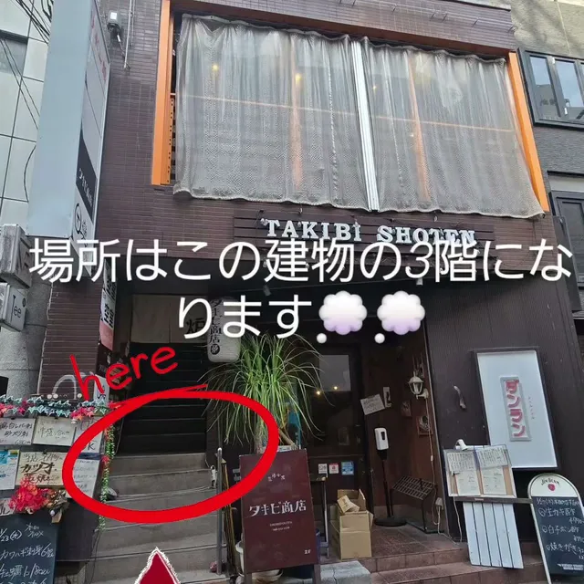 CBD Dispensary GOODCHILL熊本店