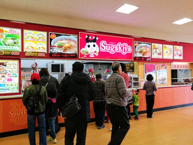 Sugakiya Tsushimayoshizuya 3 F Ten