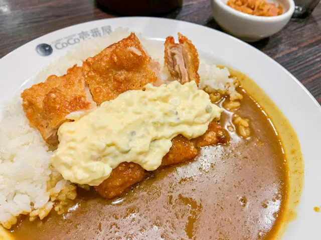 CoCo Ichibanya Hachiōji Station North Exit Shop