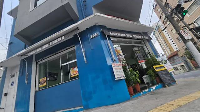 Bar do Ceará - Restaurante em Santana