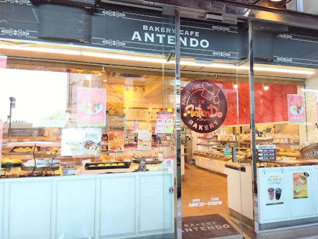 Anten Do Komazawa