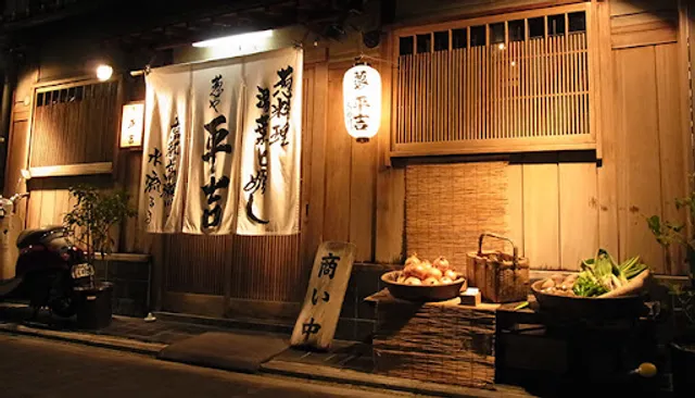 Negiya Heikichi Takasegawa