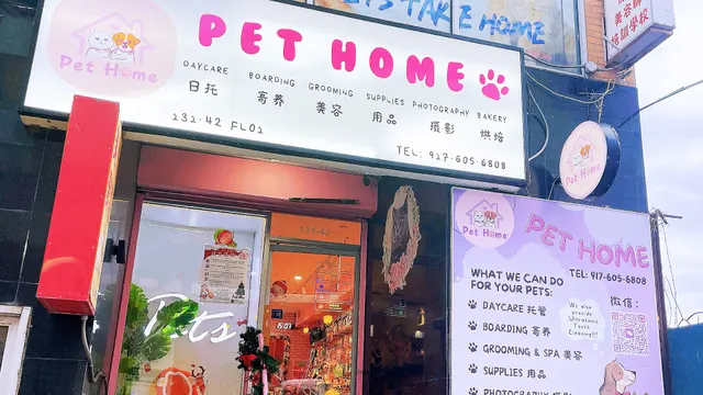 Pet Home - 萌宠之家