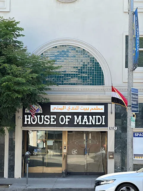 Mandi House مطعم بيت المندي اليمني لوس انجلس