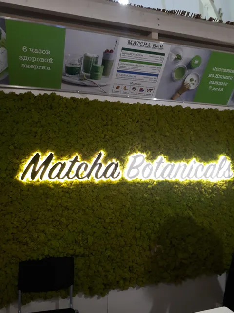 Matcha Botanicals