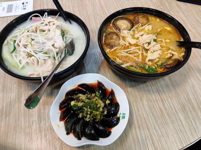 TamJai SamGor (Wan Chai)