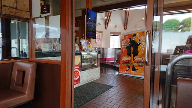 Mos Burger Kokuraminami Inter