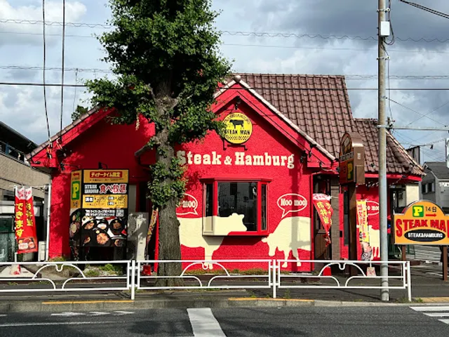 STEAK MAN 小平店