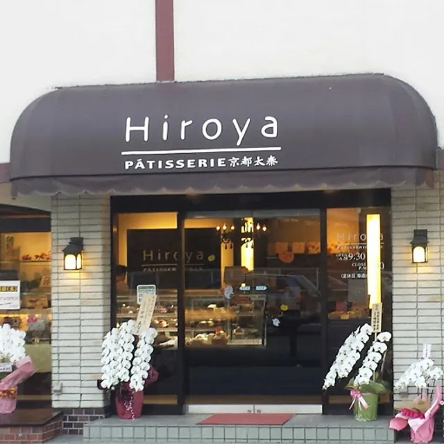Hiroya